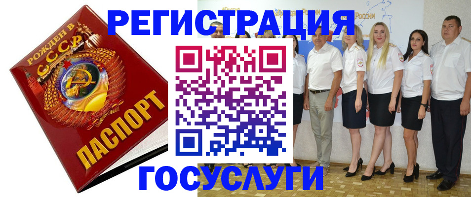 найти адрес прописки в Чулыме